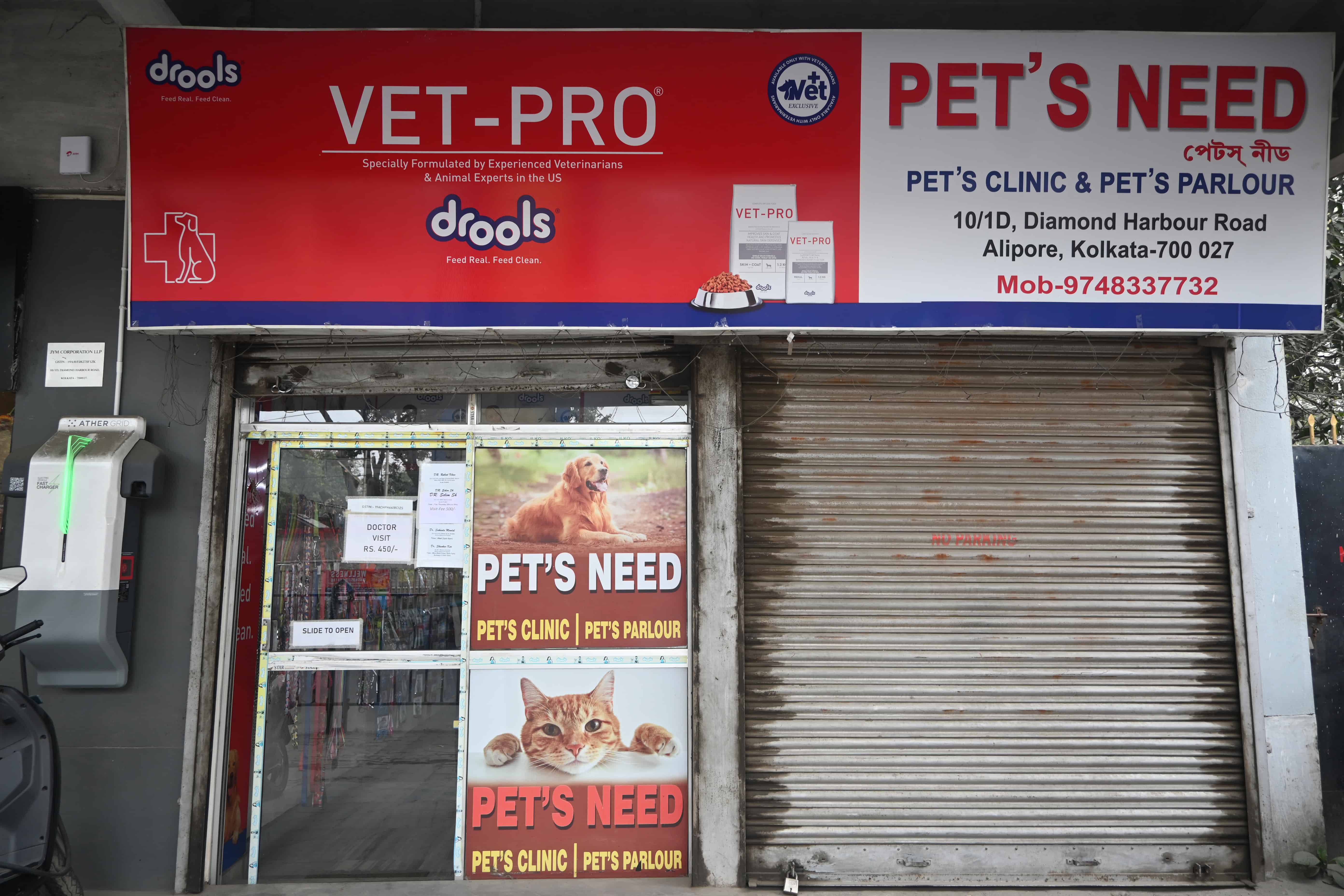 The storefront of Pets Need clinic, parlour, and store in Alipore, Kolkata